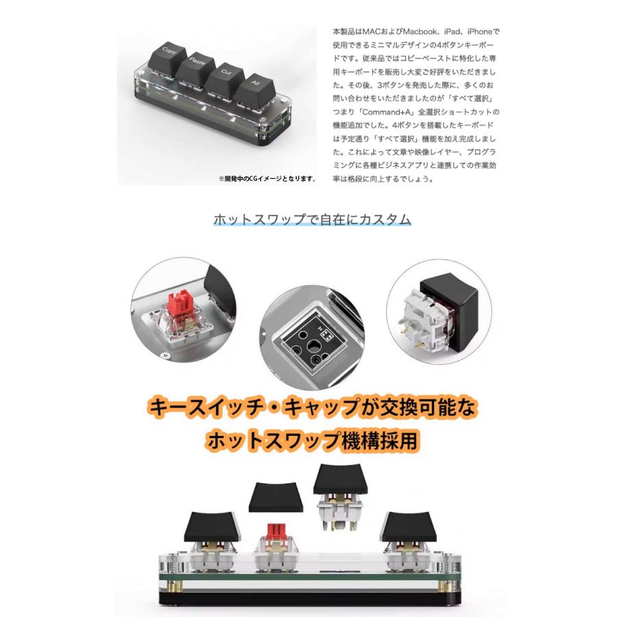 chara♡レバージャーキーセット XYZA エクシーザ Tiny Keyboard 4Key for Mac/iPad コピーペースト