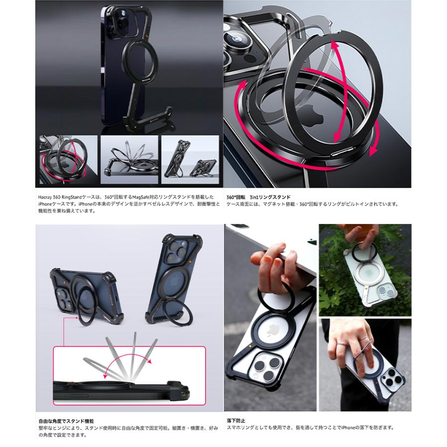 HACRAY ハクライ iPhone 15 360 RingStandバンパー アルミ・シルバー HR26884i15 | HACRAY | 02
