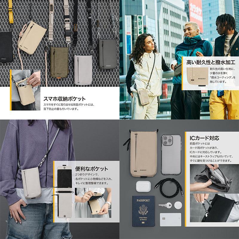 MagEasy マグイージー PHONE SACOCHE スマートフォン サコッシュ