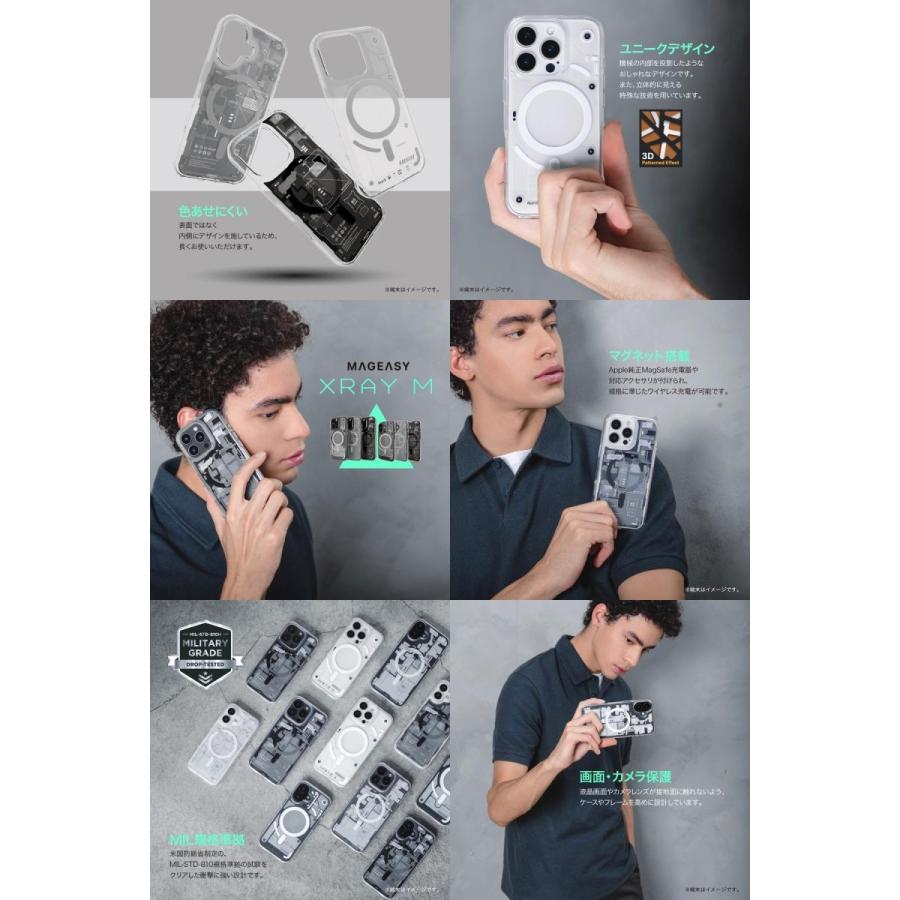 MAGEASY MagEasy マグイージー iPhone 16 Xray M MagSafe対応 耐