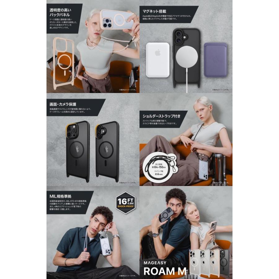 MAGEASY マグイージー iPhone 16 Pro Roam M MagSafe対応 ストラップ