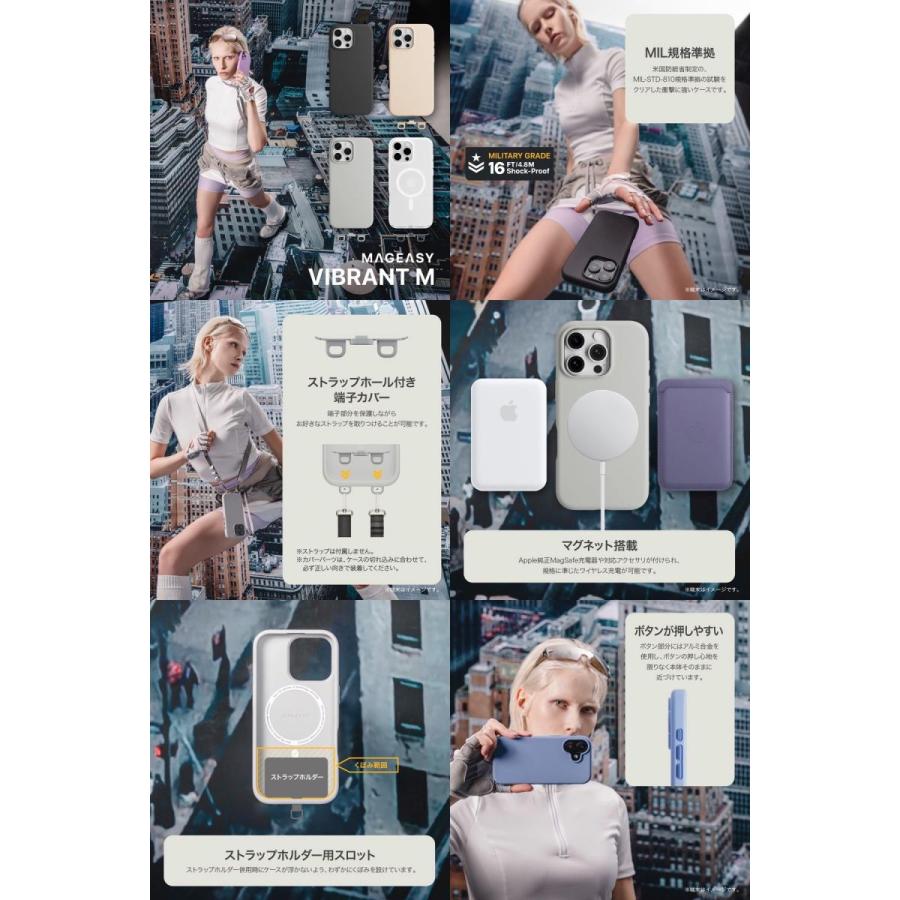 MAGEASY マグイージー iPhone 16 Pro Vibrant M MagSafe対応 耐衝撃