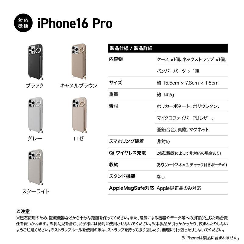MAGEASY MagEasy マグイージー iPhone 16 Pro Pouch M MagSafe