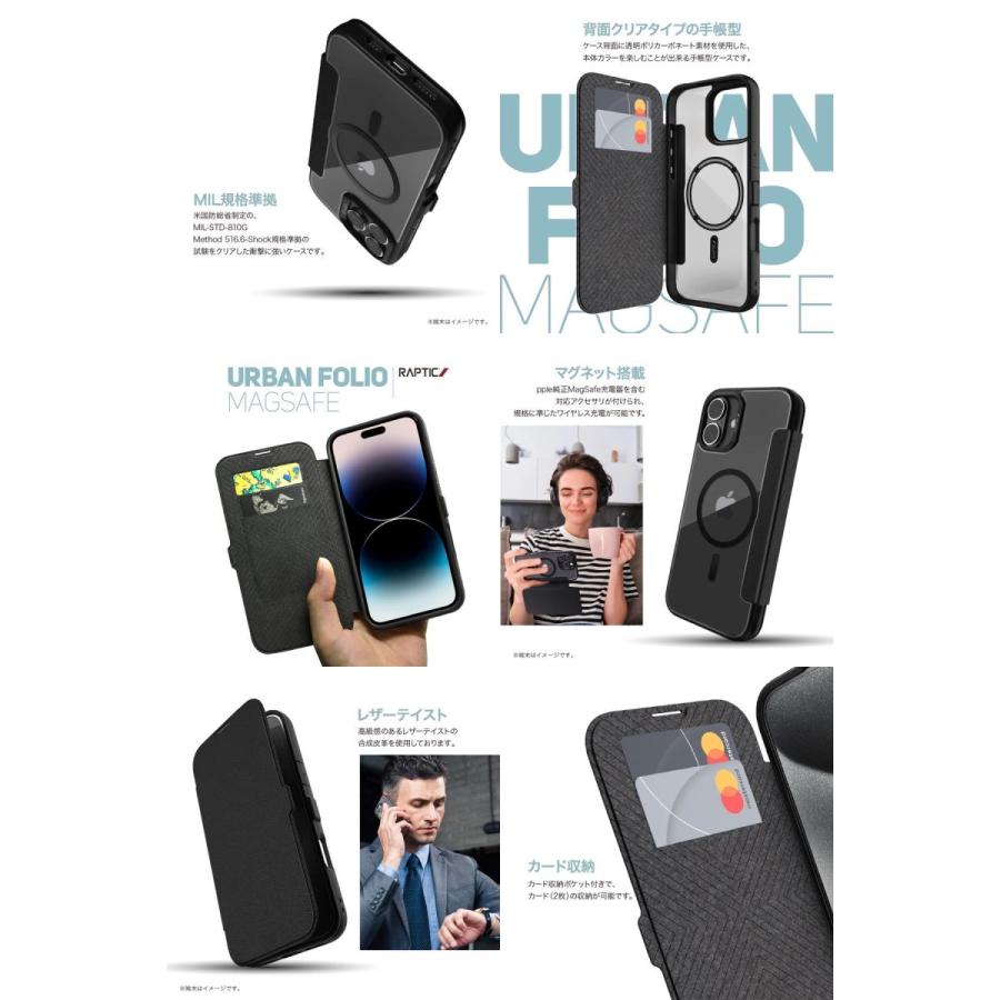 RAPTIC ラプティック iPhone 16 Pro Urban Folio MagSafe対応 手帳型ケース Black RT_IPRCSPLUM_BK | RAPTIC | 01