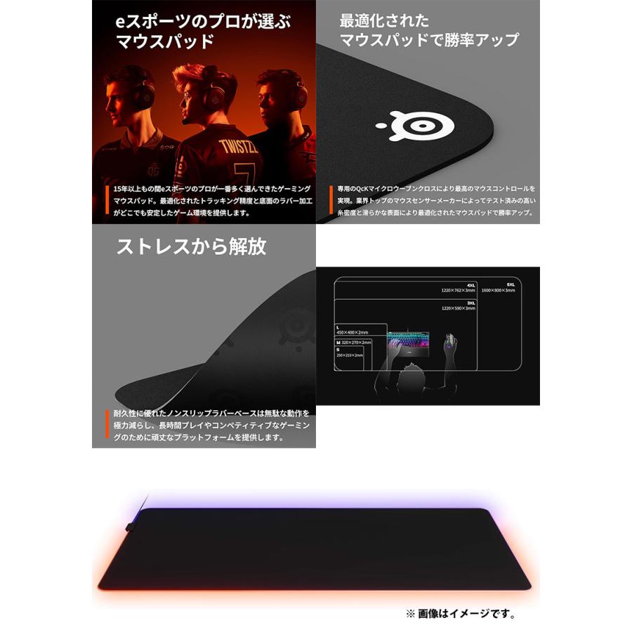 SteelSeries スティールシリーズ QcK Prism Cloth 3XL ETAIL SteelSeries スティールシリーズ QcK Prism Cloth 3XL ETAIL