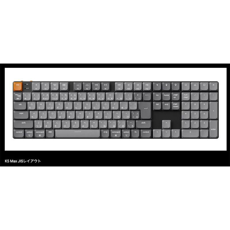 Keychron K5 Max QMK/VIA Mac日本語配列 ロープロファイル Keychron K5 Max QMK/VIA Mac日本語配列 ロープロファイル
