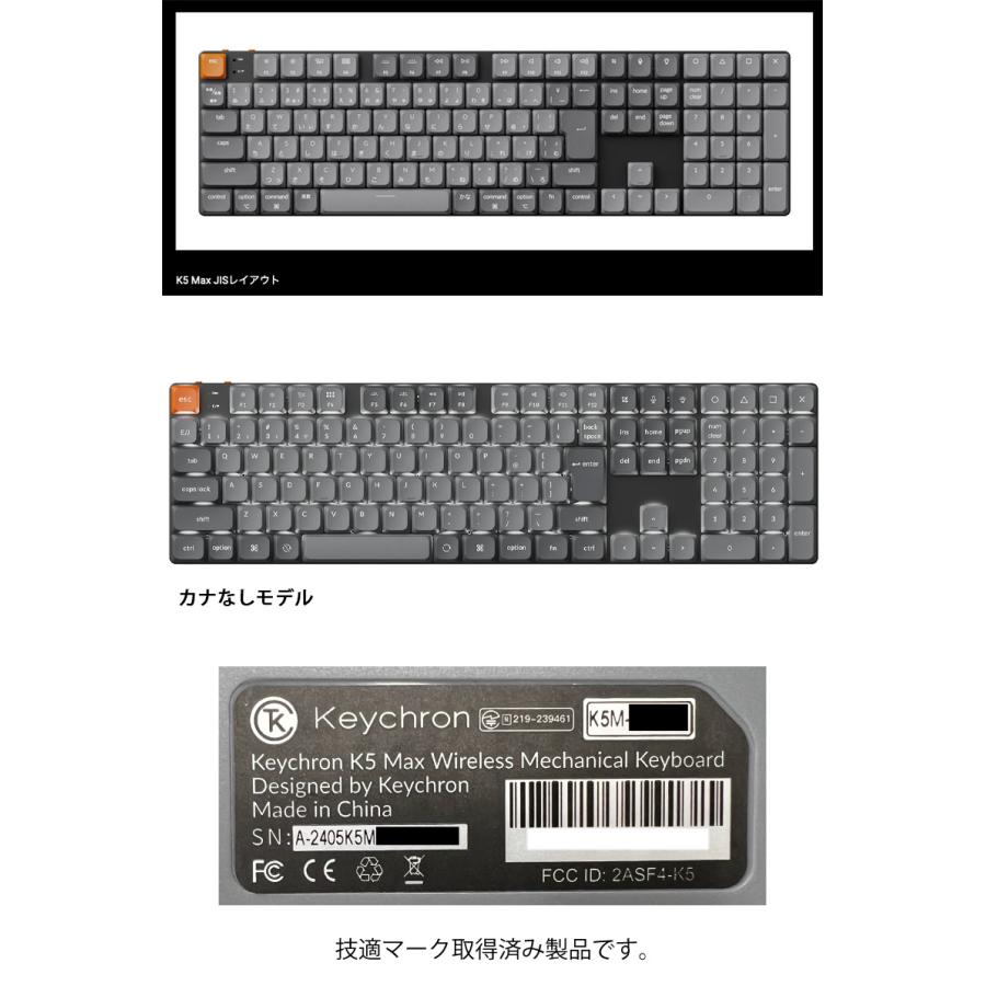Keychron（キークロン） Keychron K5 Max QMK/VIA Mac日本語配列 ロー