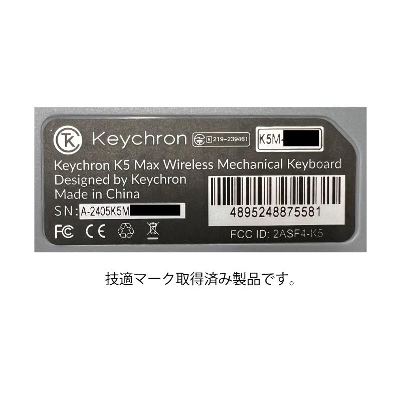 Keychron K5 Max QMK/VIA Mac日本語配列 ロープロファイル Keychron K5 Max QMK/VIA Mac日本語配列 ロープロファイル