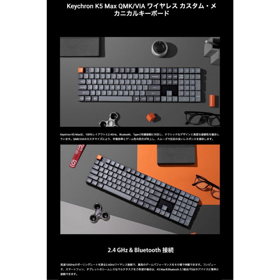 Keychron K5 Max QMK/VIA Mac日本語配列 ホットスワップ ロー Keychron K5 Max QMK/VIA Mac日本語配列 ホットスワップ ロー