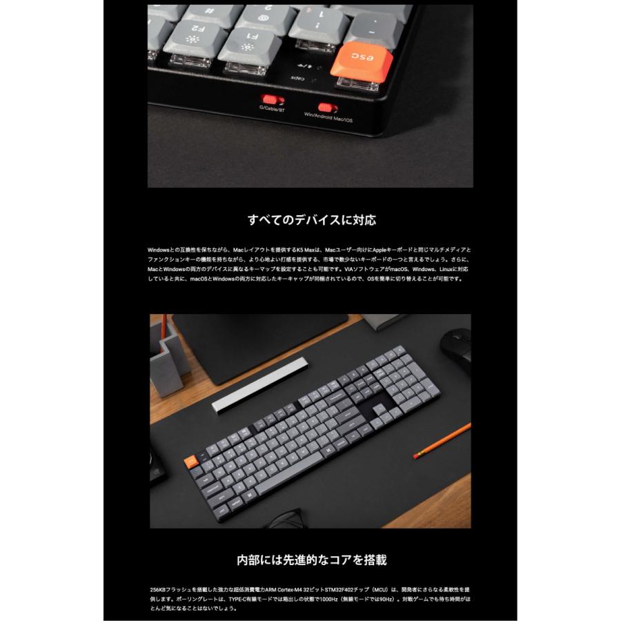 Keychron K5 Max QMK/VIA Mac日本語配列 ホットスワップ ロー Keychron K5 Max QMK/VIA Mac日本語配列 ホットスワップ ロー