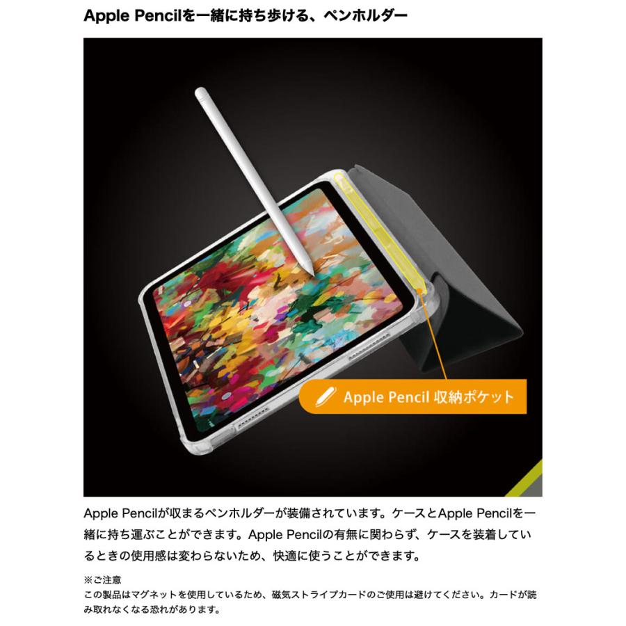 simplism シンプリズム iPad A16 11世代 / 10.9インチ iPad 10 Turtle