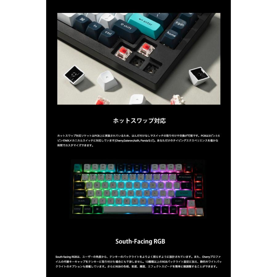 Keychron Q1 Max QMK/VIA カーボンブラック 英語配列 ホットスワップ