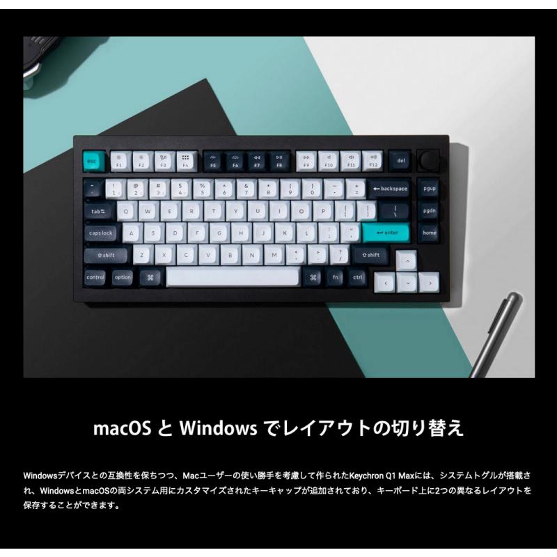 Keychron（キークロン） Keychron Q1 Max QMK/VIA シェルホワイト 英語