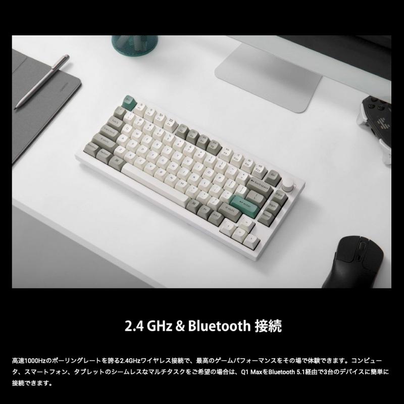 Keychron Q1 Max QMK/VIA シェルホワイト 日本語配列 ホット Keychron Q1 Max QMK/VIA シェルホワイト 日本語配列 ホット