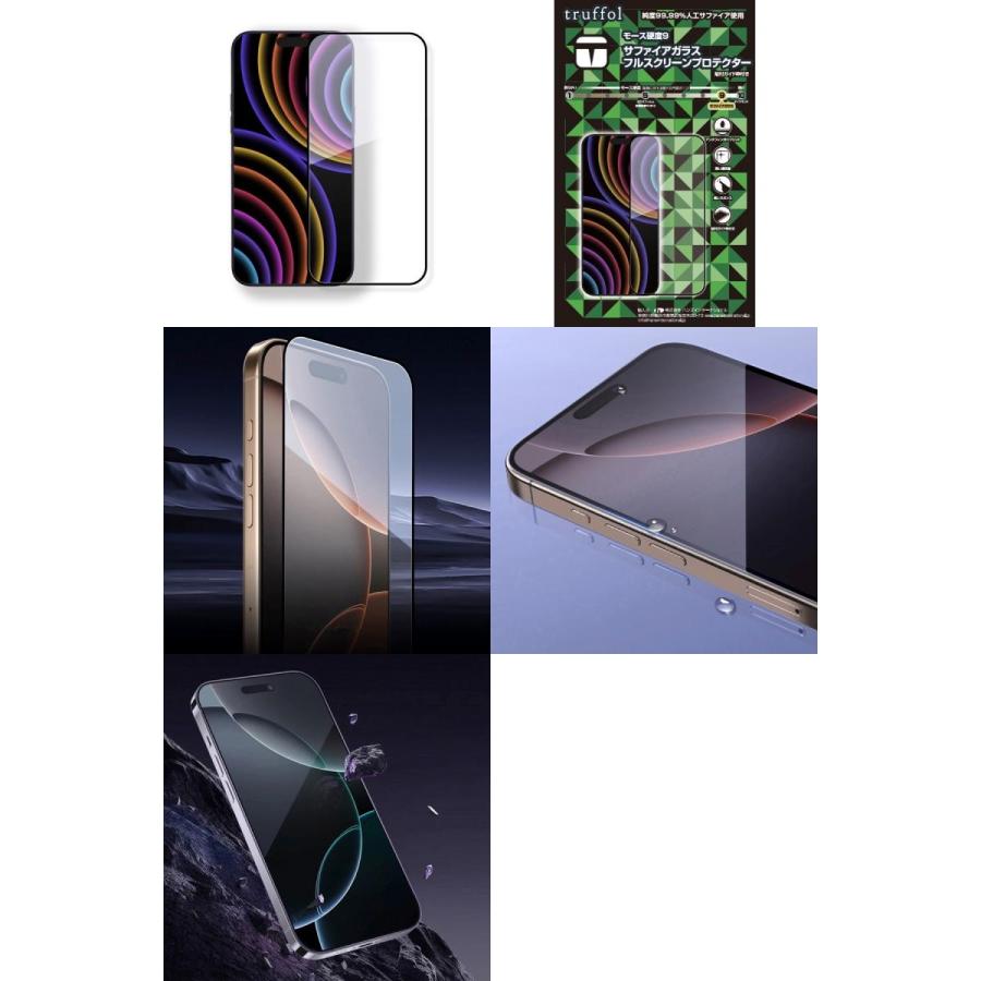 truffol トラッフル iPhone 16 Pro Max Sapphire Glass Screen 