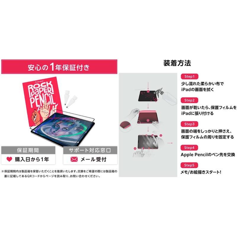 Astropad 11インチ iPad Pro M2 第4世代 / M1 3 2 1 10.9 Air 4 Rock