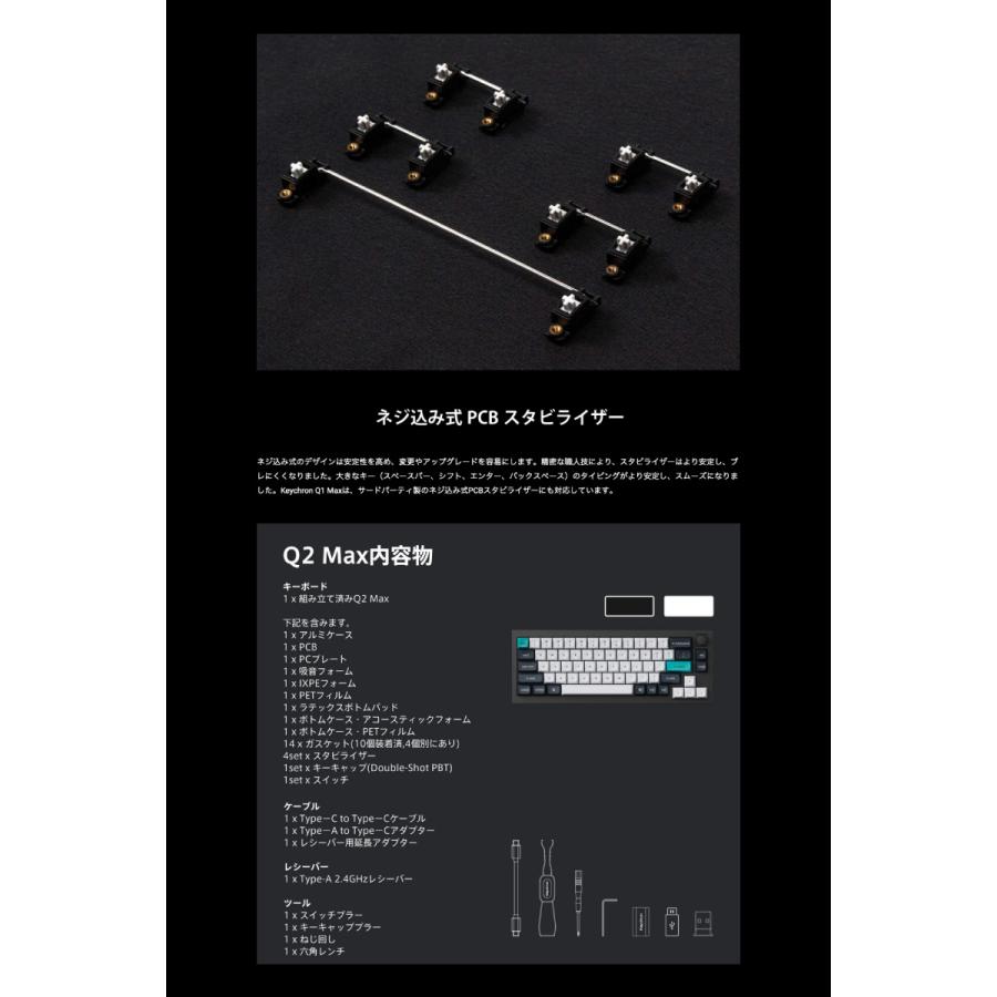 Keychron（キークロン） Keychron Q2 Max QMK/VIA カーボンブラック
