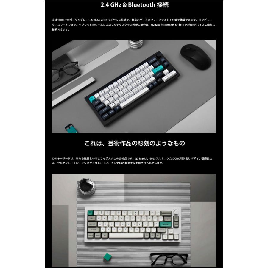 Keychron（キークロン） Keychron Q2 Max QMK/VIA シェルホワイト Mac