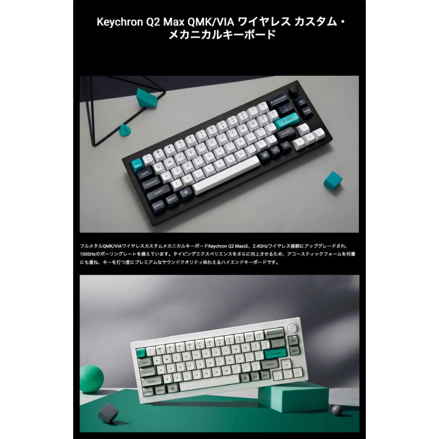 Keychron Q2 Max QMK/VIA シェルホワイト Mac日本語配列 Gateron