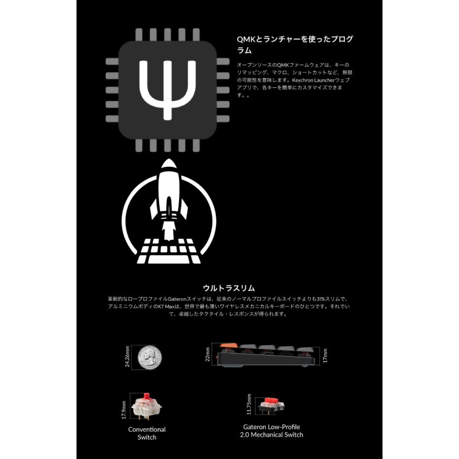 Keychron（キークロン） Keychron K7 Max QMK/VIA 英語配列 Gateron