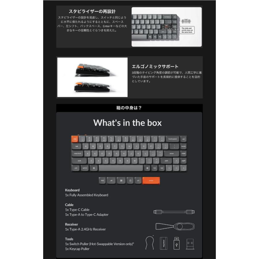 Keychron K7 Max QMK/VIA 日本語配列 Gateron ロープロファイル 2.0 茶軸 White LEDライト メカニカルキーボード | Keychron | 04