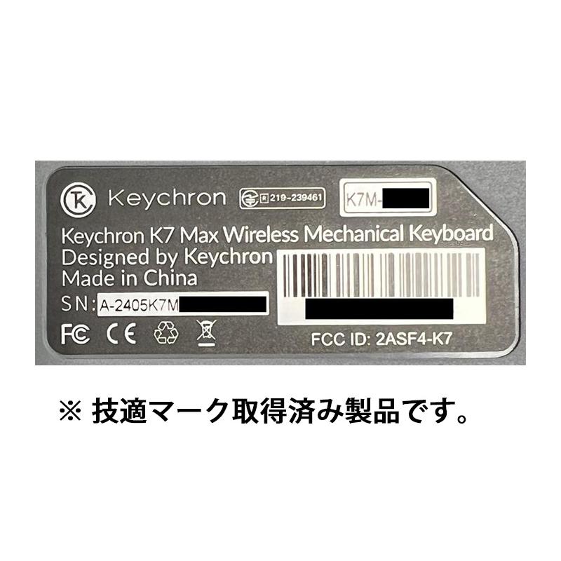 Keychron K7 Max QMK/VIA 日本語配列 Gateron ロープロファイル 2.0 茶軸 White LEDライト メカニカルキーボード | Keychron | 05