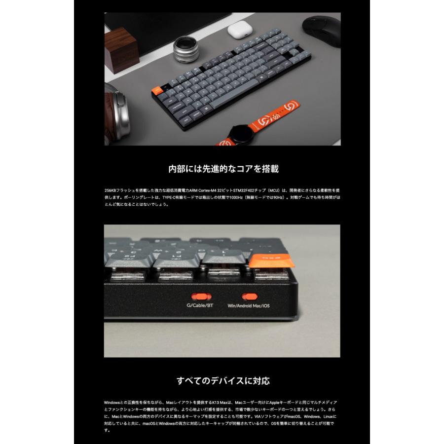 Keychron（キークロン） Keychron K13 Max QMK/VIA 英語配列 テンキー