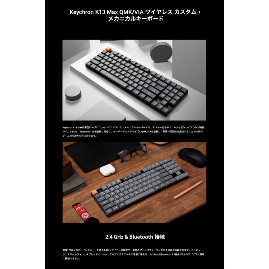 Keychron K13 Max QMK/VIA 日本語配列 テンキー付 Gateron ロー Keychron K13 Max QMK/VIA 日本語配列 テンキー付 Gateron ロー