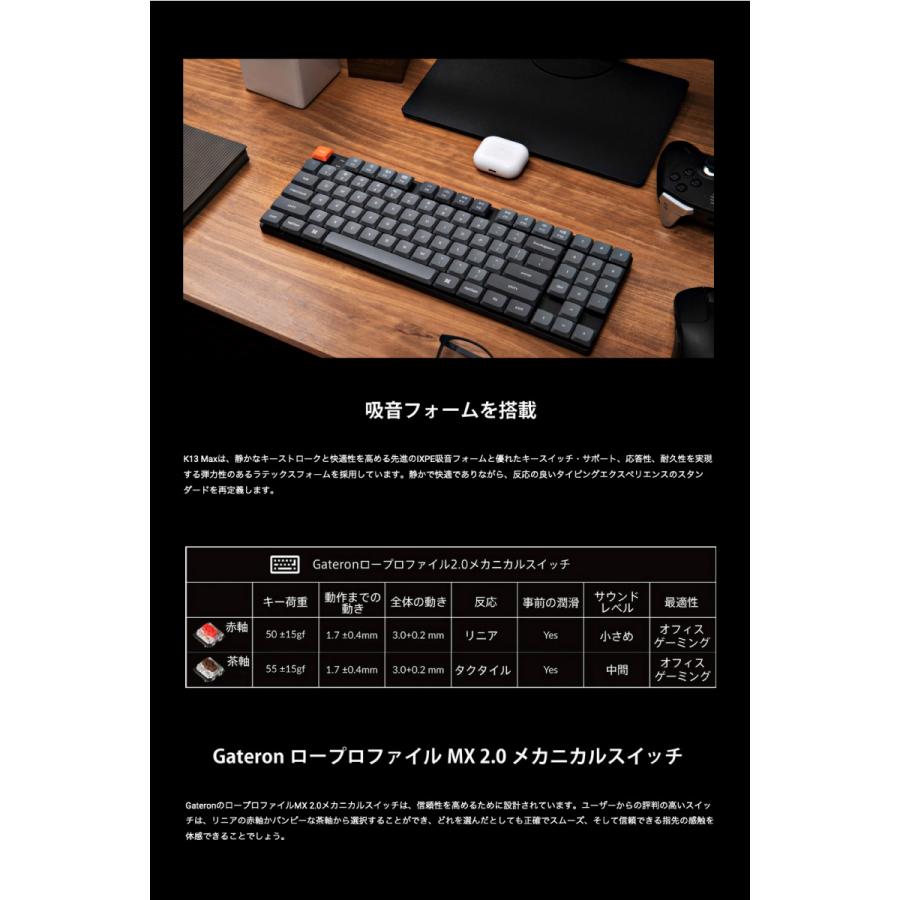 Keychron K13 Max QMK/VIA 日本語配列 テンキー付 Gateron ロー Keychron K13 Max QMK/VIA 日本語配列 テンキー付 Gateron ロー
