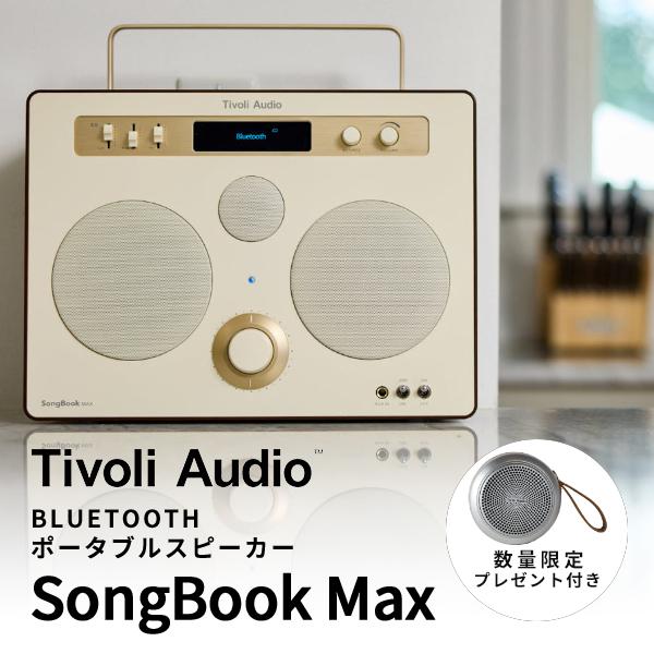 W304 チボリオーディオ TivoliGOAndiamo ワイヤレススピーカー Tivoli