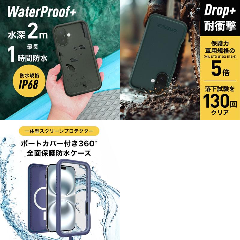 OTTERBOX（オッターボックス） iPhone 16 Pro FRE 防水 防塵 防雪 耐