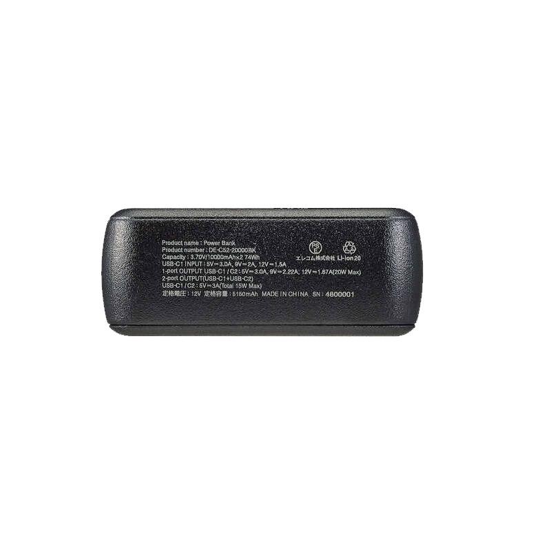 ELECOM リチウムイオン電池 ELECOM（エレコム） モバイルバッテリー リチウムイオン電池 20000mAh