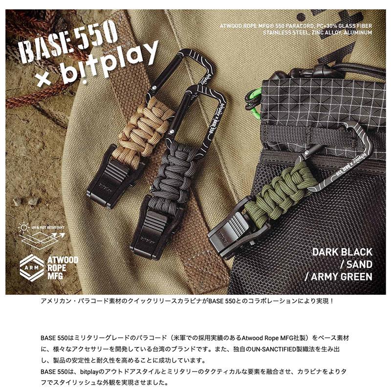 bitplay ビットプレイ Base 550 パラコード クイックリリース カラビナ