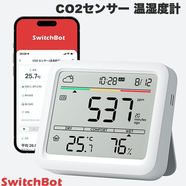 SwitchBot スイッチボット CO2センサー 温湿度計 デジタル 二酸化炭素計 スタンド 天気予報 時計 卓上 スマートハウス IoT W4900010 | SwitchBot