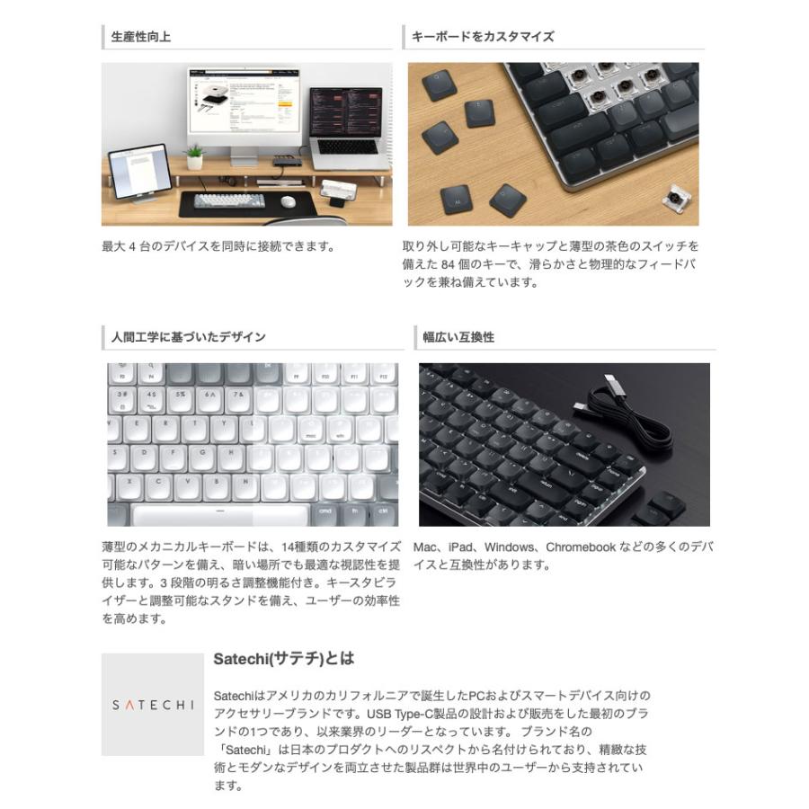 SATECHI サテチ SM1 Slim Mechanical Backlit Bluetooth Keyboard US