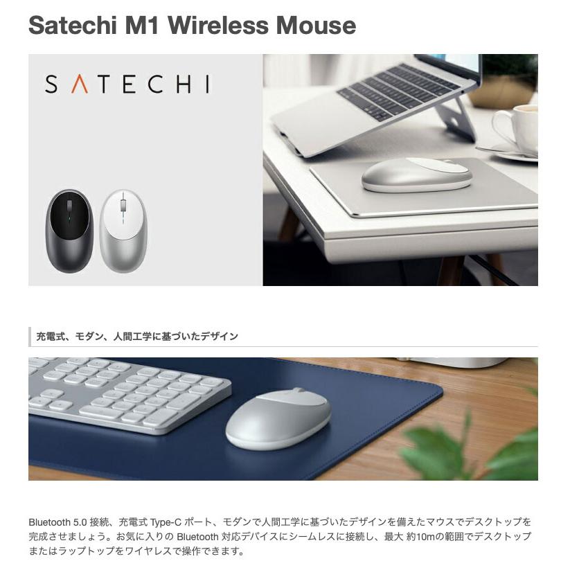 SATECHI サテチ M1 Wireless Mouse Bluetooth 5.0 ワイヤレスマウス 