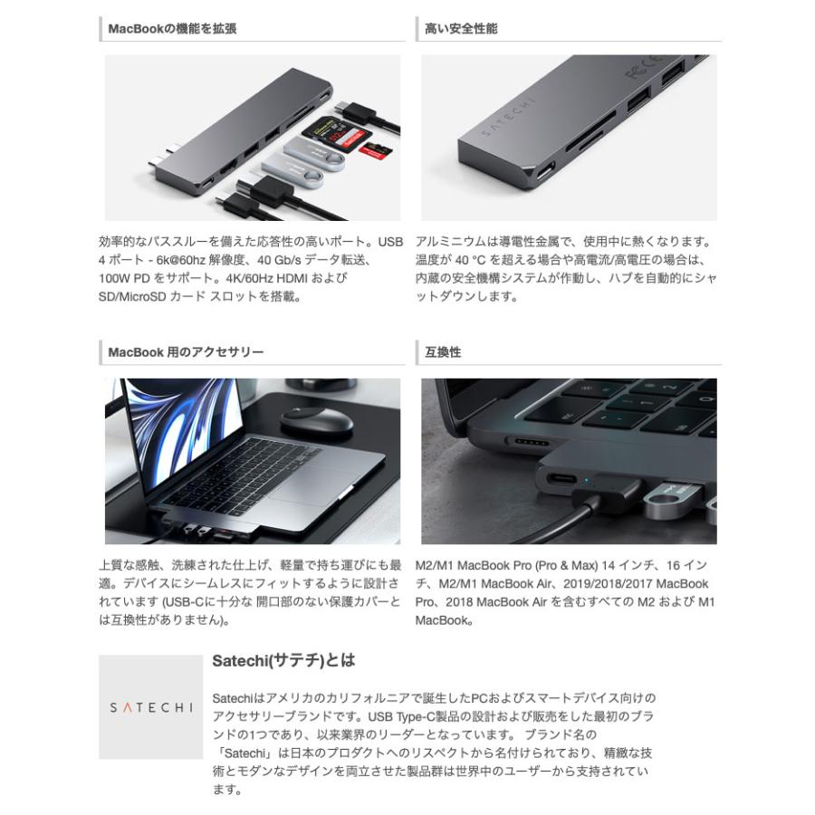 SATECHI Satechi Pro Hub Slim USB-C PRO MacBook Pro & Air PD対応 