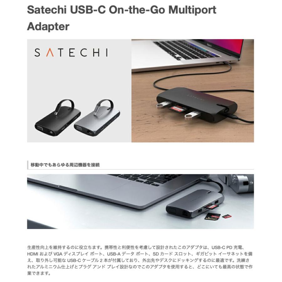 SATECHI サテチ USB-C On-the-Go Multiport Adapter PD対応 9-in-1