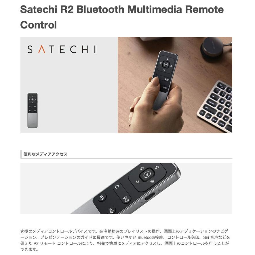 SATECHI Satechi サテチ R2 Bluetooth Multimedia Remote Control 