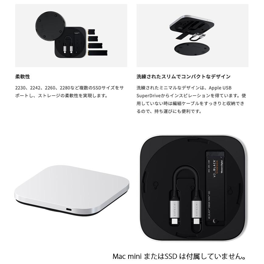 SATECHI サテチ USB4 NVMe SSD Pro Enclosure エンクロージャー PST