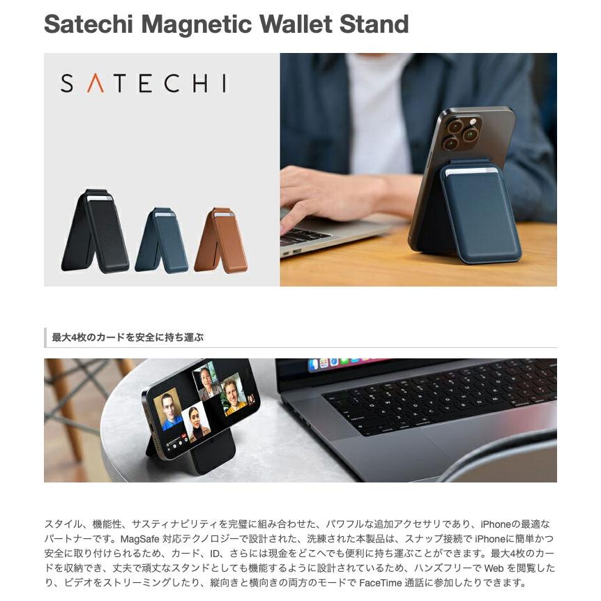 SATECHI サテチ Magnetic Wallet Stand マグネットウォレットスタンド