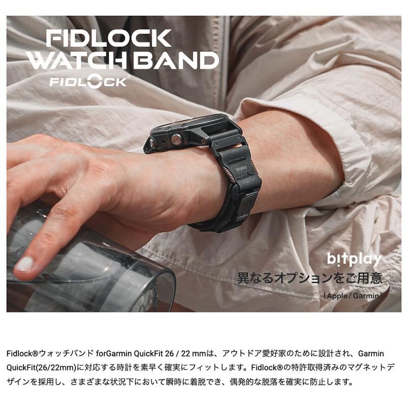 bitplay ビットプレイ Garmin QuickFit 22mm Fidlockウォッチバンド