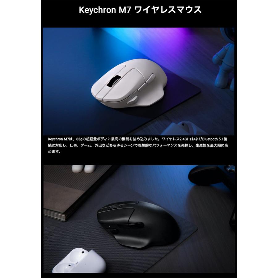 Keychron M7 ワイヤレスマウス M7-A3 ホワイト