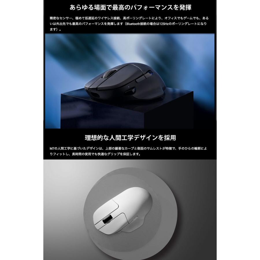 Keychron M7 ワイヤレスマウス M7-A3 ホワイト