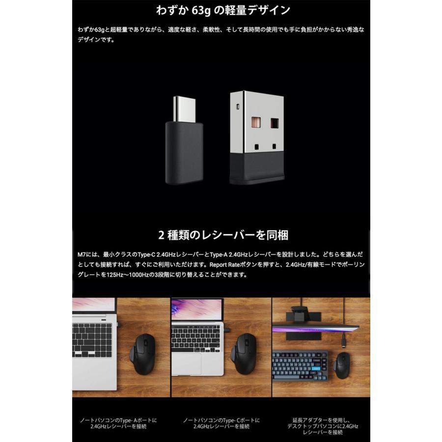 Keychron M7 ワイヤレスマウス M7-A3 ホワイト