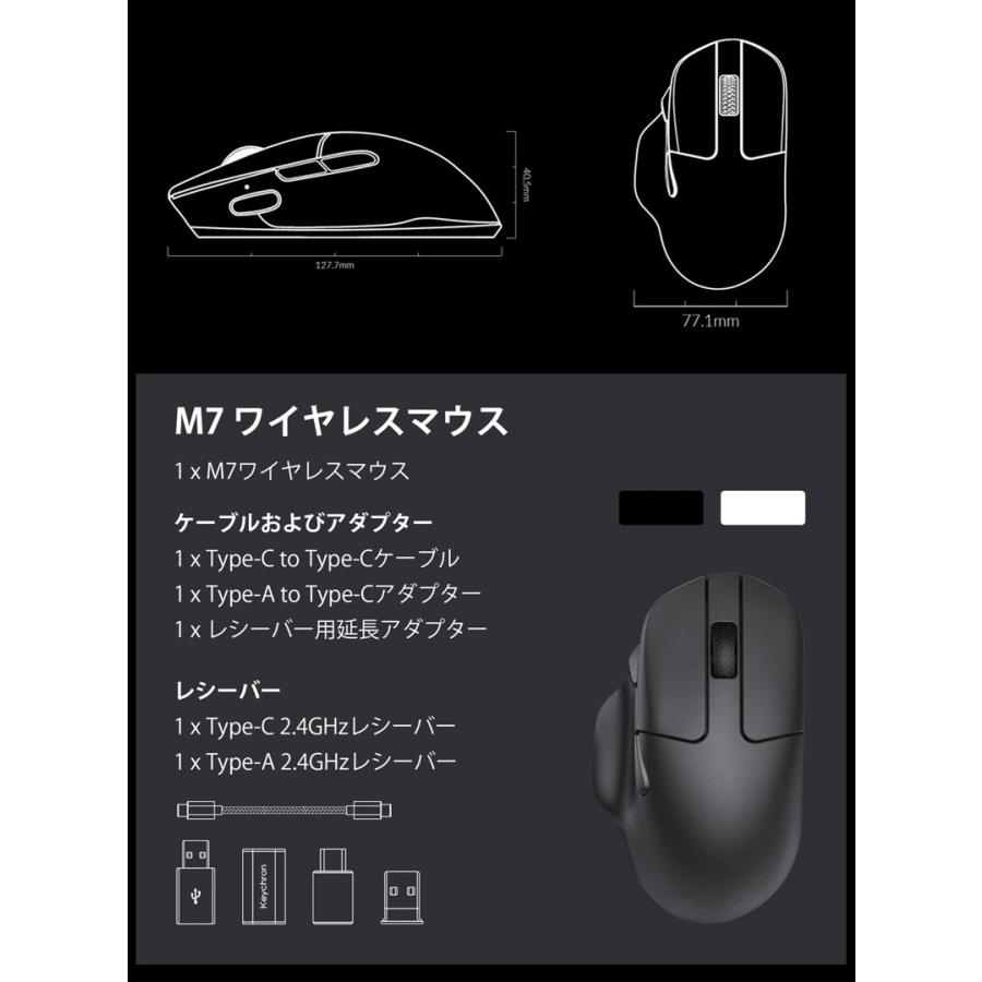 Keychron M7 ワイヤレスマウス M7-A3 ホワイト