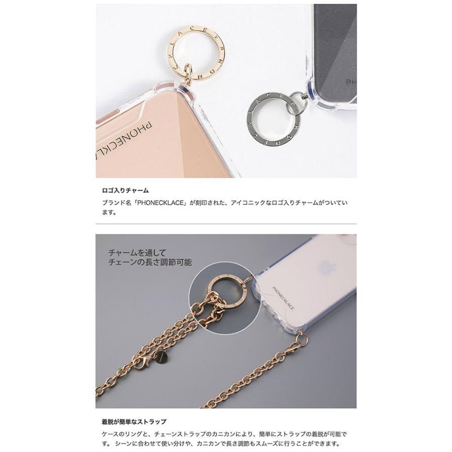 iPhoneアクセサリー iPhone16 PHONECKLACE フォンネックレス iPhone 16 Pro チェーンショルダー