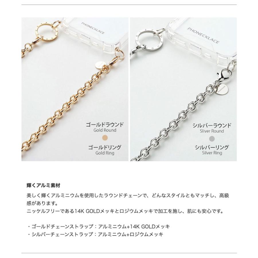PHONECKLACE フォンネックレス iPhone 16 Pro チェーンショルダー