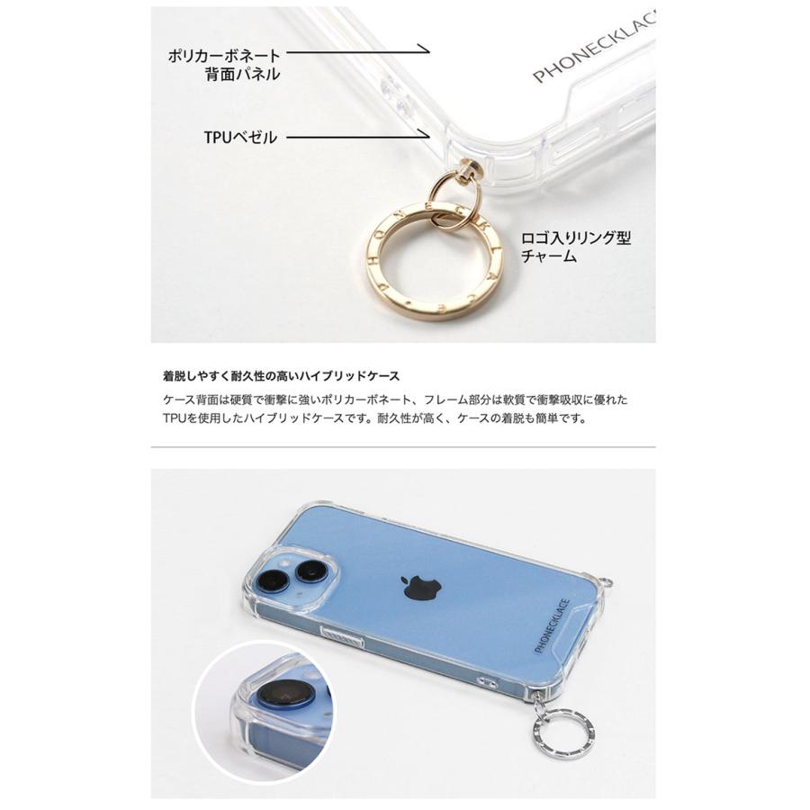 PHONECKLACE フォンネックレス iPhone 16 Pro チェーンショルダー