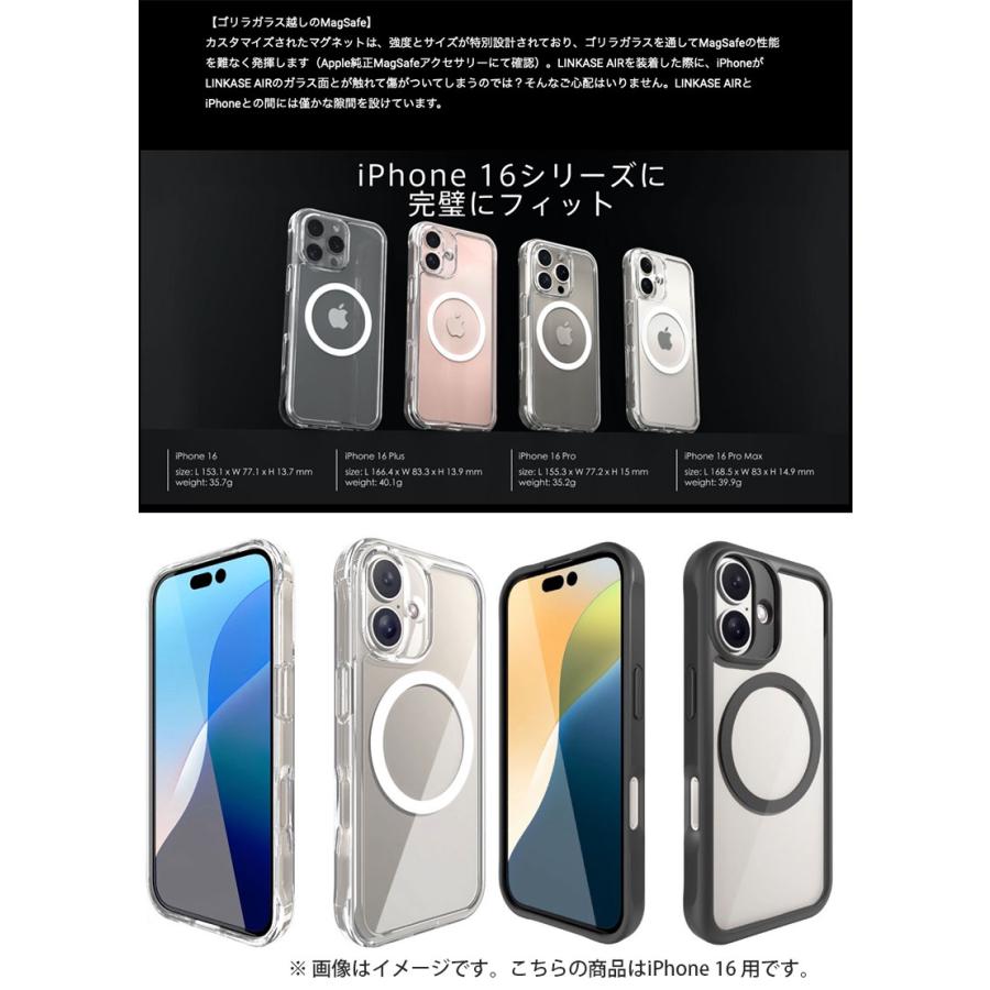 LINKASE AIR Absolute Technology iPhone 16 with Gorilla Glass 側面